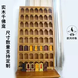 木质工艺品;灵牌位;木雕/根雕