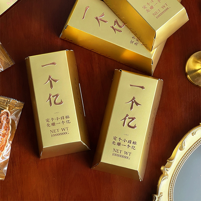2025新年金砖凤梨酥袋饼干雪花酥开运酥包装盒牛轧糖巧克力礼品盒