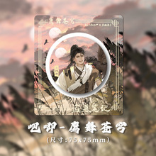 ����ӥ�����Ĺ�ʼ�ϵ�л���75mm����Ԫ������������������ڼ�