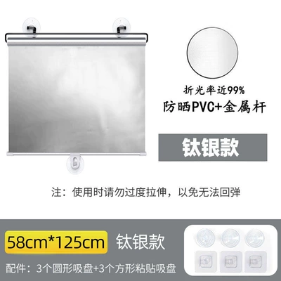 Sun shade: Protection and Heat Insulation, Kitchen - comes-with-three-suction-cups-titanium-silver-cloth-opaque-58125