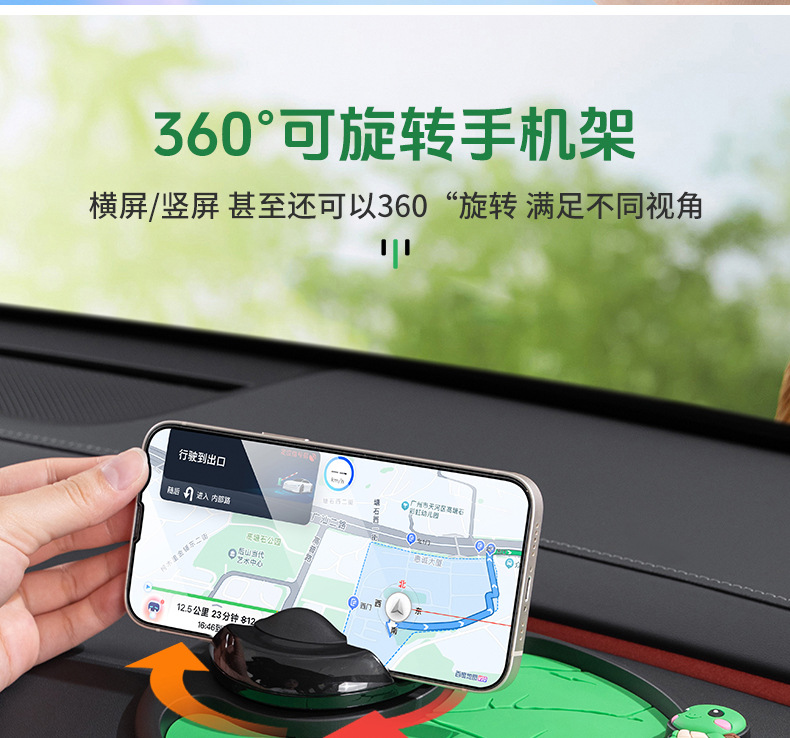 Bevis leaf-shaped parking number plate multi-function car PVC mobile phone bracket anti-slip mat car moving license plate