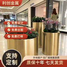 定制酒店大堂镜面落地组合花箱 不锈钢园林大花盆定制 广场花箱