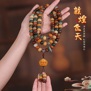 ��������̿���ػ������ִ�108�w����������������P��������l