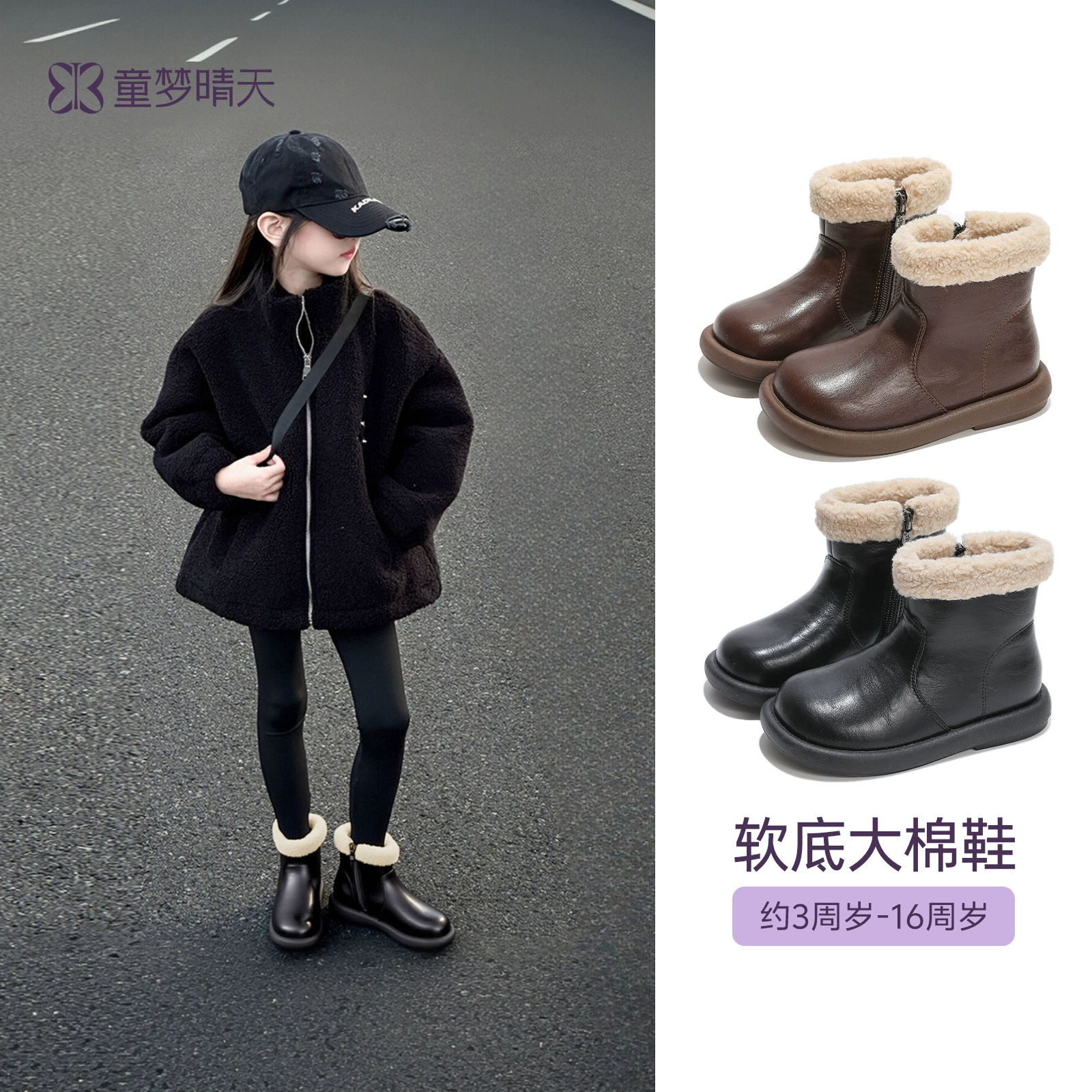 Детские зимние сапоги для девочек 2025: новые меховые сапоги, утепленные флисом, кожаные сапоги для маленьких девочек, ботинки Мартин, короткие сапоги
