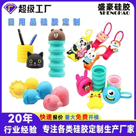 日用橡胶;工业橡胶;塑料塞子