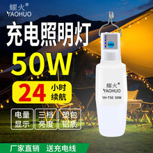 ҫLED늟 X̥ˤů׹W[Sl