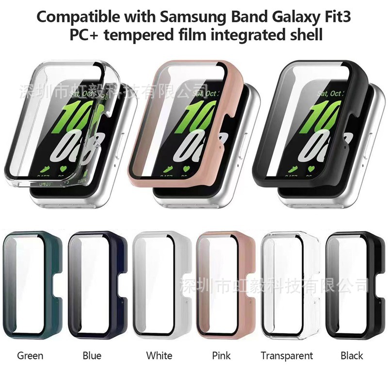 This is a protective case for the Samsung FIT3 wristband, featuring a PC matte finish and a solid color glossy finish with an integrated case and film undefined
