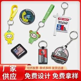 手环;日用橡胶;戒指