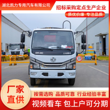 国六东风7方压缩垃圾车  出口小型环卫运输车  可分期