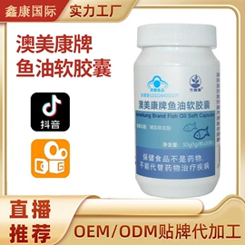 膳食补充;复合保健产品;保健食品