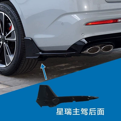 Strip Decorative Kit, Big Surrounded - main-driver-rear