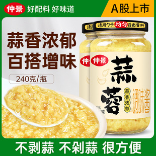 �پ������uԭζ���������ؐ�۽z����С���r�������պ�ϼ���240g