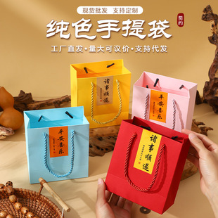 ���L������YƷ���߼��м���13X15X7CM�ߙn�����Ʒ���b�������l