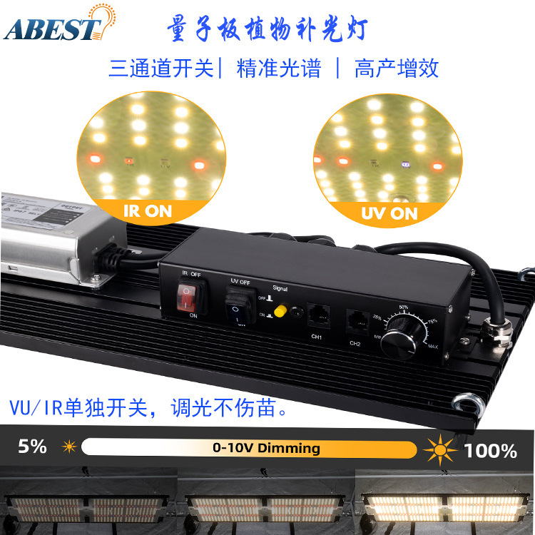 Factory Direct Sales Plant Lamp Samsung Lm301H Evo Three-Channel Quantum Board Supplementary Light for Flowering and Fruiting