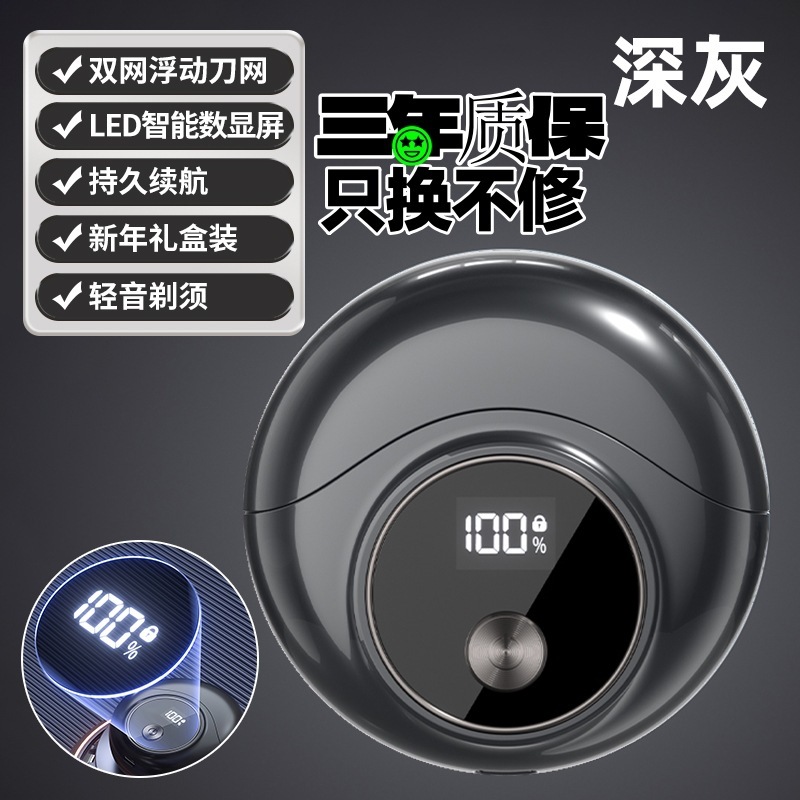 新型宇宙型小型ディスクシェーバー、メンズ電気シェーバー、携帯用防水髭剃り、3枚刃|undefined