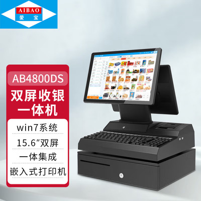 爱宝 AB4800DS Двойной кассовый регистр All -IN -One Cash Register System Software Software Supermarket Salect System System