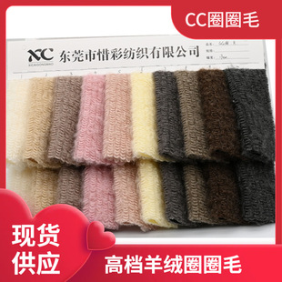 �F؛ COCOȦ��ë ȦȦ��q  ���b���Ь���������