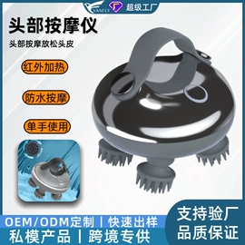 按摩足疗机;电动美腿仪;按摩枕/靠垫