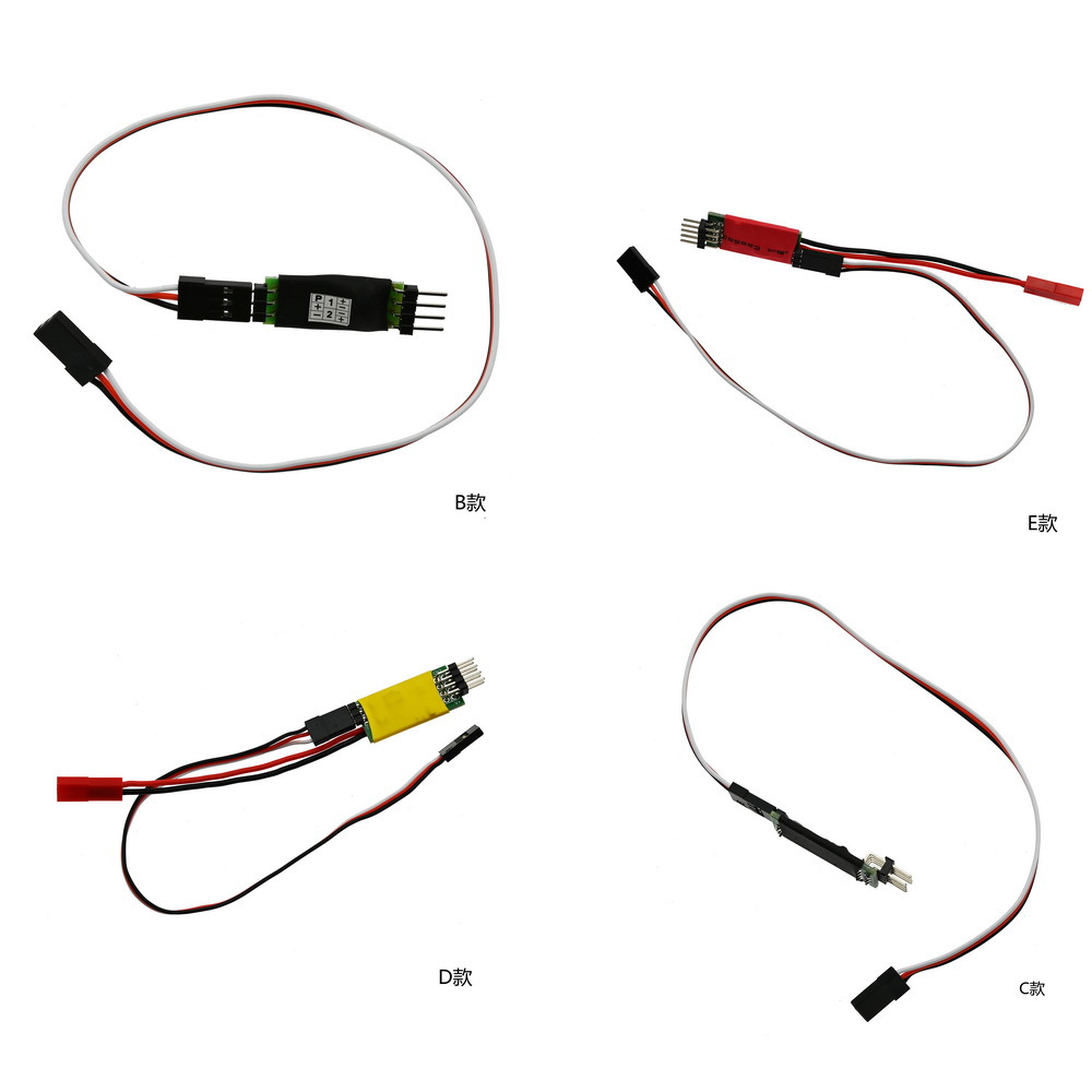 第三通道開關 遙控器第三通道控制車燈 燈帶爆和呼吸燈模型車燈控