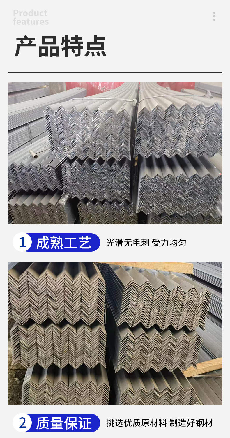 角钢--详情页_05.jpg