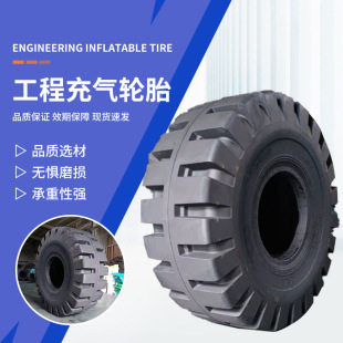 Loader engineering forklift truck tire semi-solid tire L5 pattern discount