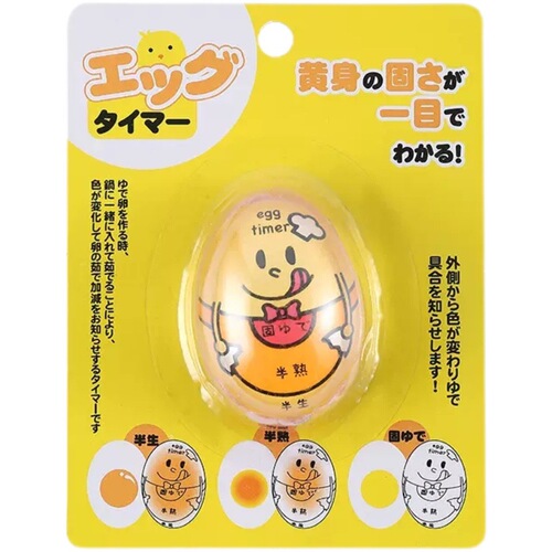 Egg Master Mini Timer Single Creative Kitchen Egg Cooker for Boiled Eggs, Warm Eggs, Soft-Boiled Eggs Observer