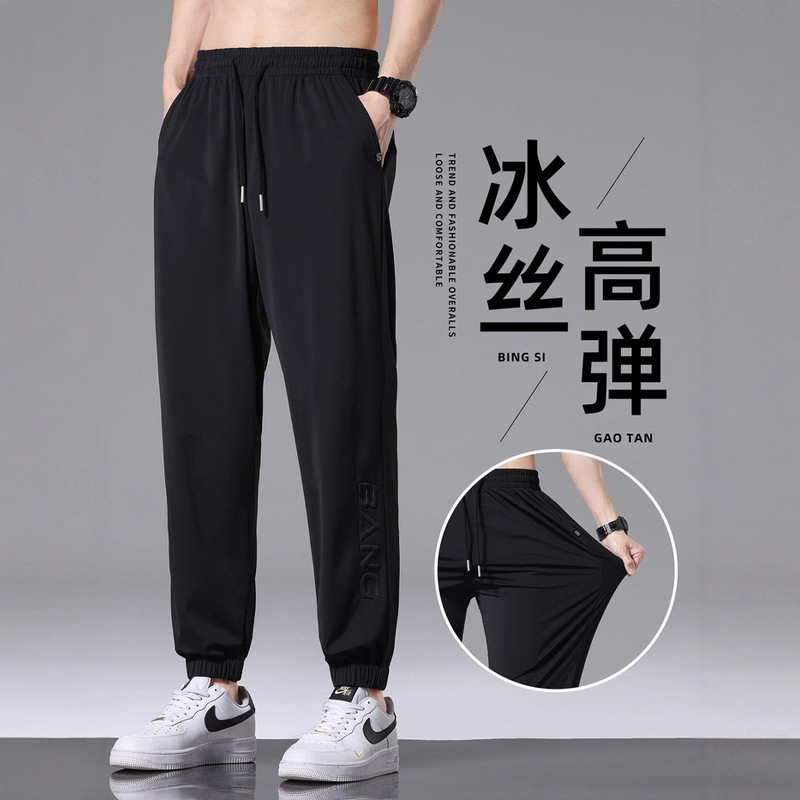 NASA Ice Silk Casual Pants Men's Summer Thin Quick-drying Sports Loose Leg New Spring and Autumn Nine-point Long Pants