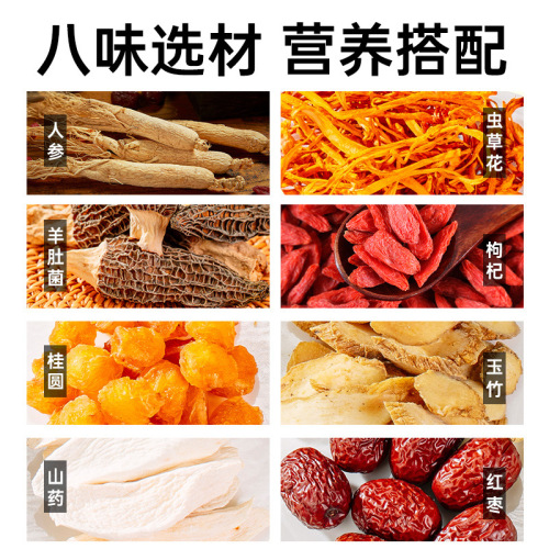 [Ginseng, Cordyceps and Chicken Soup Packs] Old hen soup ingredients, one-piece mushroom soup ingredients, chicken soup cooking packs
