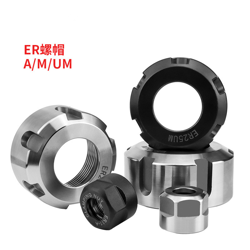 Er8 ¥ 11 ¥ 16 ¥ 20 ¥ 25 ¥ 32 ¥ 40 ¥ a m um型精雕机sk10/sk16ナットoz25ナット|undefined