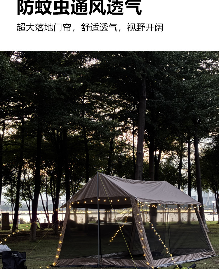 8-12 Person Outdoor Mesh Canopy Tent Camping Mosquito Net Sun Protection Rainproof Portable Picnic Beach Sunshade