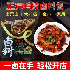本格煮込みパック、伝統的な煮込み、怠け者専用の煮込み牛肉ソース、ファミリーパック、本格調味料