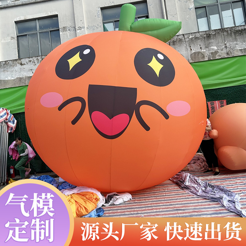 大型水果模型充气气模吉祥物商场美陈充气卡通充气气模ip定制批发