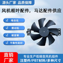 12025���͝L�����~ 늴Štɢ��֧�ܿ��~11mm���I�����L������S��