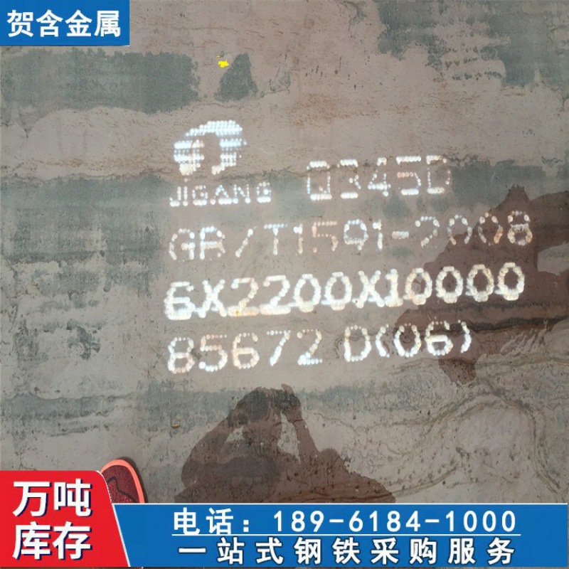 江苏厂家直供济钢现货Q690D钢板 零割Q690D钢板 可切割加工