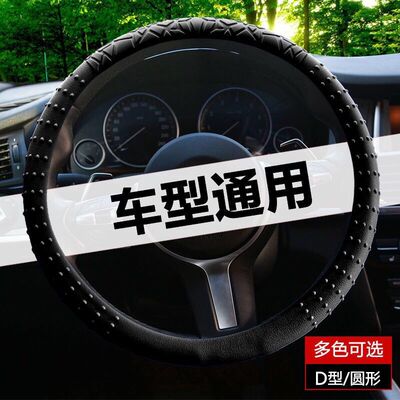 汽车方向盘套四季通用 防滑硅胶把套 几何纹时尚 方便 耐磨保护套|ms