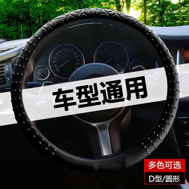 Чехол на руль автомобиля Four Seasons Универсальный нескользящий Силиконовый чехол для ручки с геометрическим рисунком модный удобный износостойкий защитный чехол