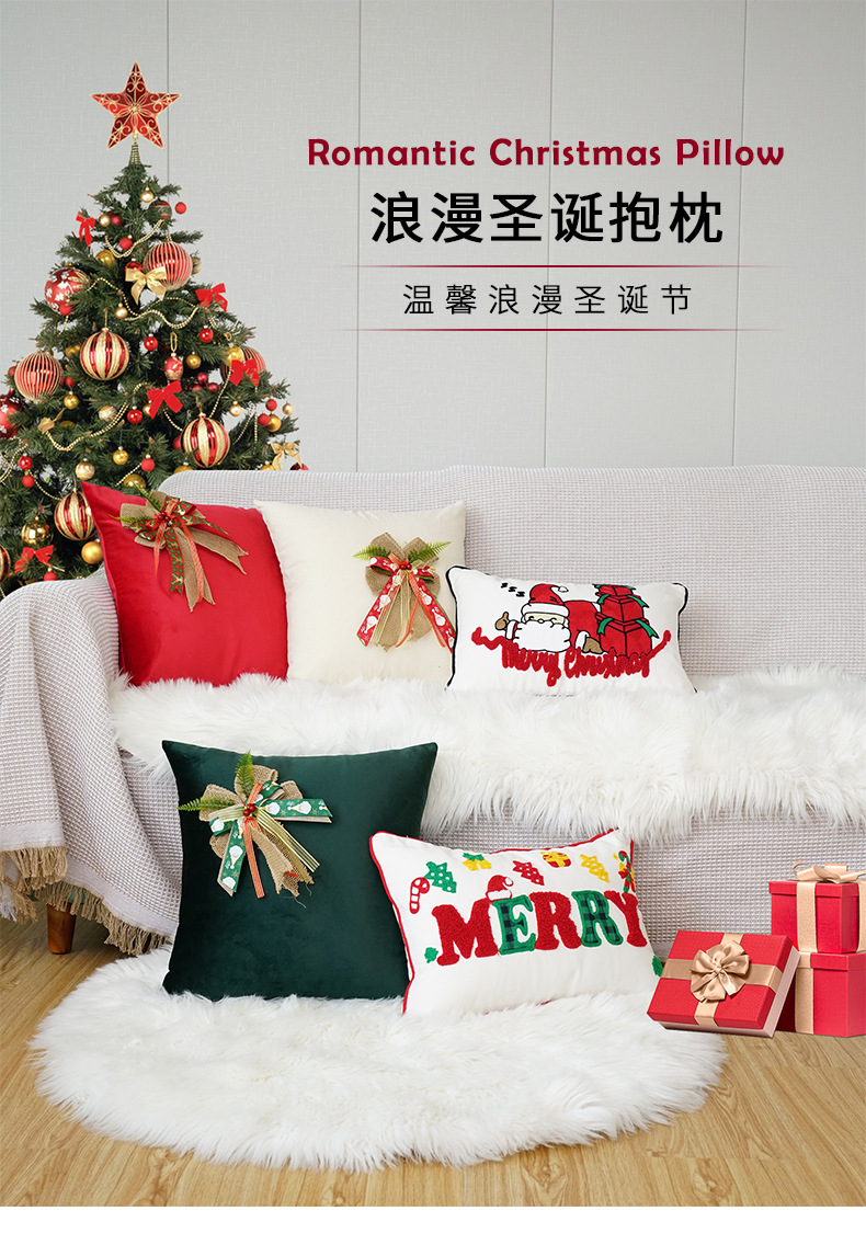圣诞抱枕_01.jpg