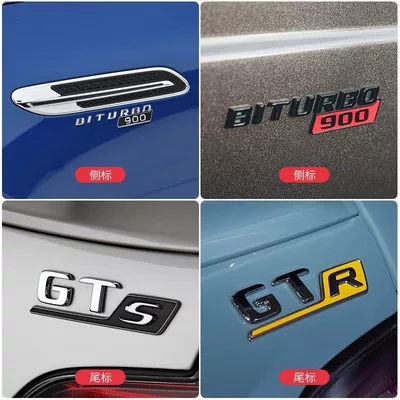 Car logo lettering, AMG black lettering