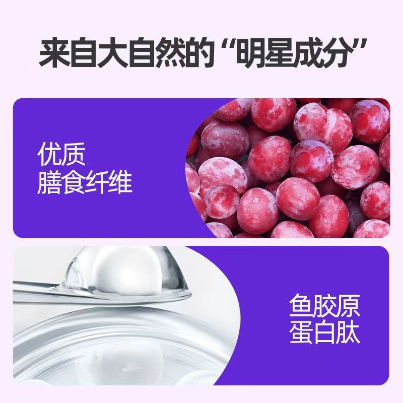 プルーンピューレゼリー プレバイオティクス Q弾性プルーンフルーツバー プルーンゼリー 脂肪を和らげる食物繊維 クイックデリバリー|undefined