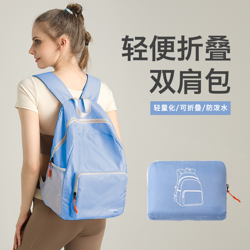 Runhui Yueyou Mochila plegable Mochila de gran capacidad, un bolso, mochila para estudiantes multiusos, bolsa de montañismo al aire libre