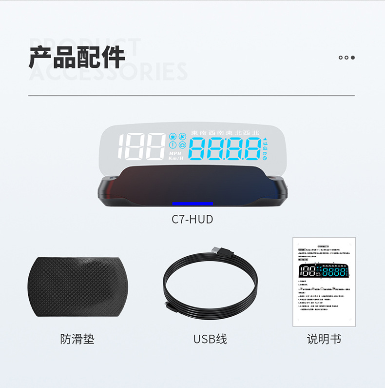 Cross-Border New Product C7 Car Hud Head-Up Display Car Beidou Satellite Gps Universal Speedometer Time Guide