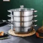 二层特厚四层304汤锅