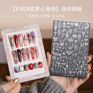 ���_�ĸ��������Dӡ䓰���Lģ��DIY�l�y����ӡ�¹����͹ΰ�X-024