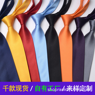 8cm6cm�ִ��I����ʿŮ��ɫ��ɫ���x�̄����b�I��˾��λ��Ilogo