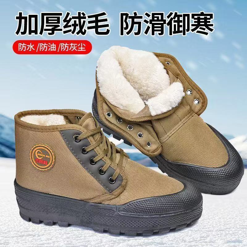 Nuevo invierno de tres zapatos de algodón anti-deslizante, caucho resistente al desgaste y tela gruesa a prueba de frío, zapatos de hombre de protección laboral image 2