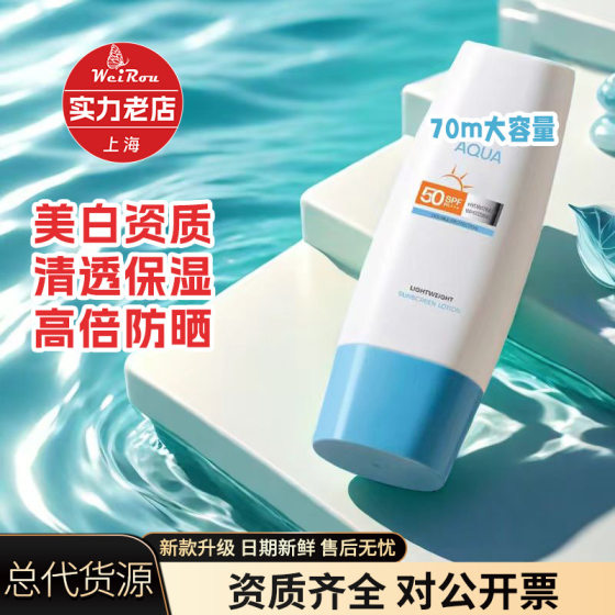 genuine goods supply small blue hat honey siting sunscreen white refreshing moisturizing body whitening 50 times sunscreen yellow hat