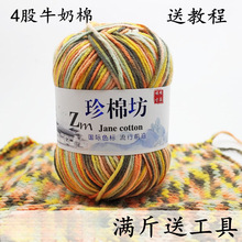 4��ţ���޻�ɫ��Ⱦ�д��־�����ë������ë��ë������