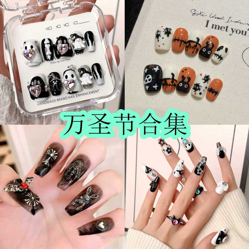 [Halloween Collection] New Handmade Wearable Nails Cross-Border European and American Festival Ghost Face Funny Fake Nails