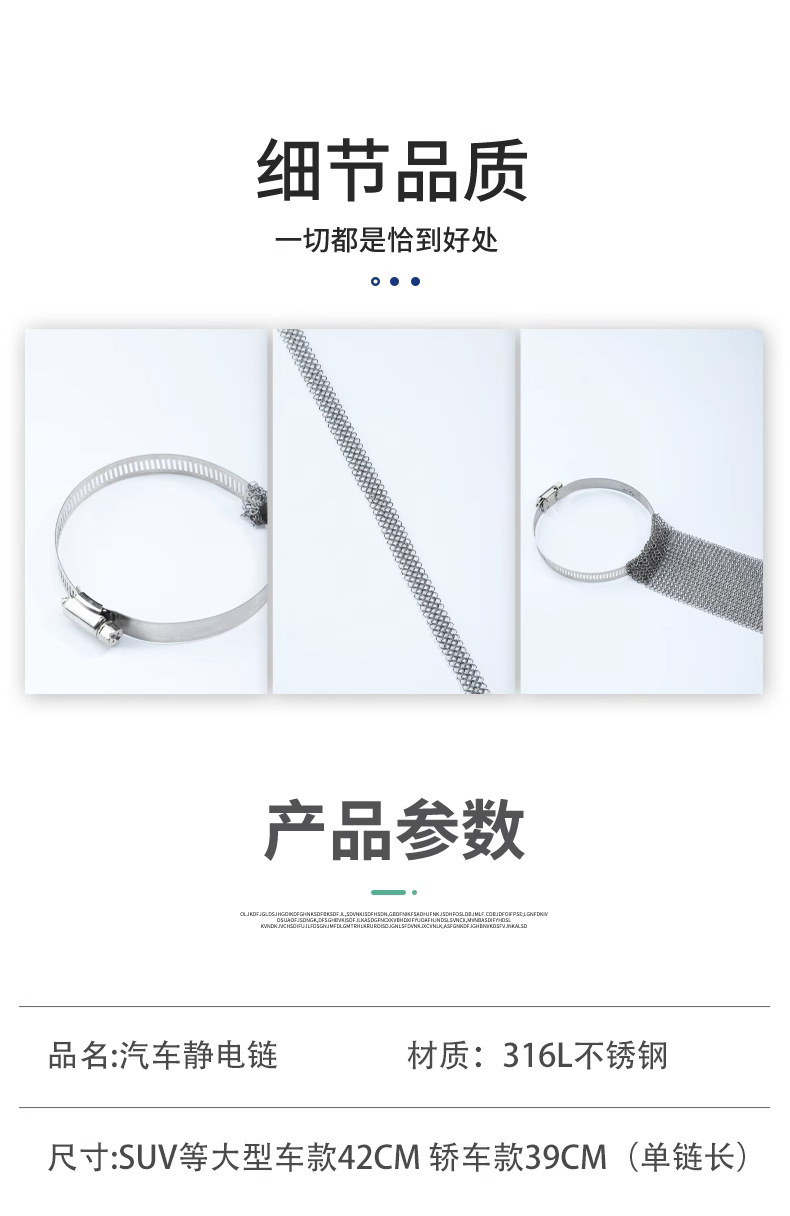 Anti-static mopping with BYD grounding strip for automobile wear-resistant artifact to remove exhaust pipe bracelet human body in winter