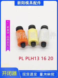 �����z����֬�_�]��PL10 13 16 20�͸ߜ��������h�iģ���t�S��PLH